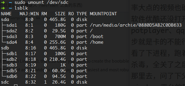 lubuntu
