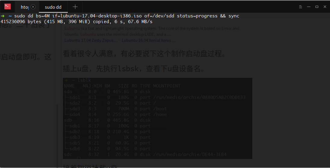 lubuntu